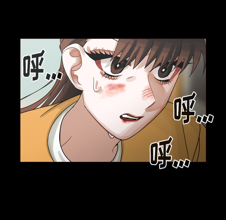 第47话 第 61 页