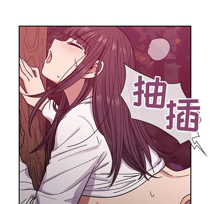 第21话 第 50 页