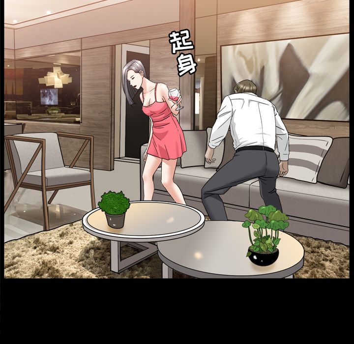 第13话 第 106 页