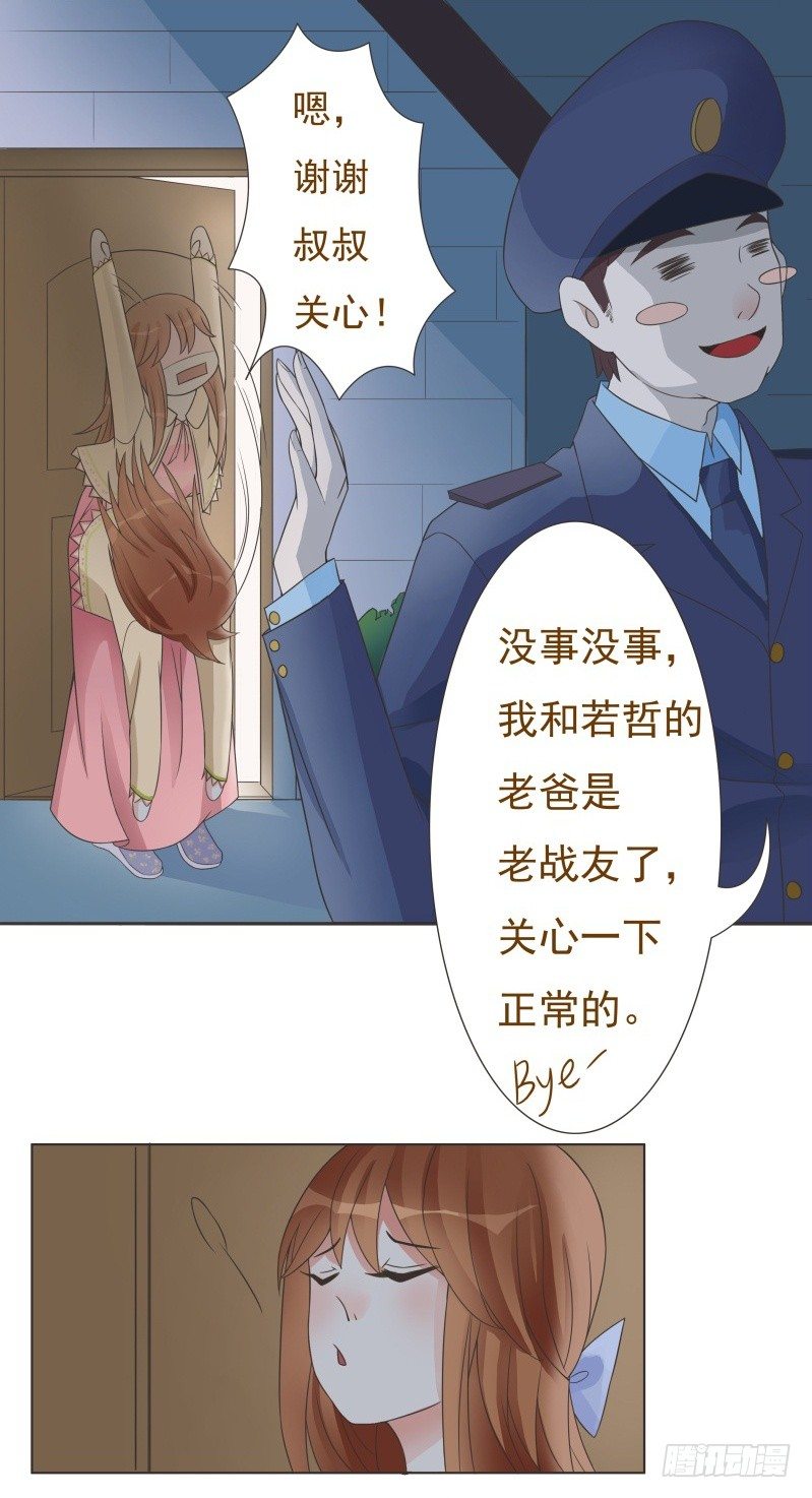 第04话 第 10 页