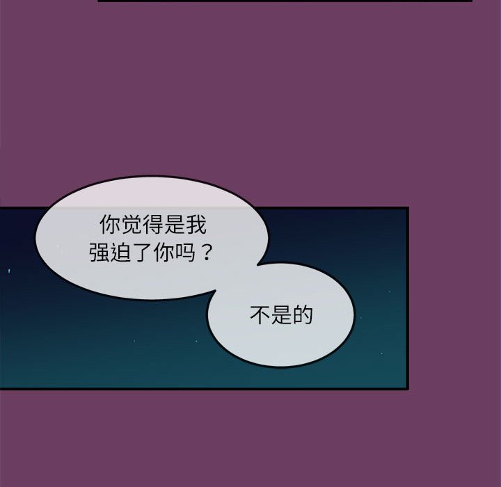 第10话 第 36 页