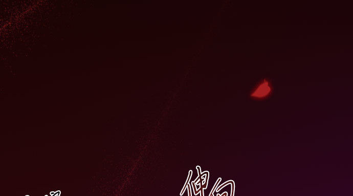 第43话 红唇 第 209 页