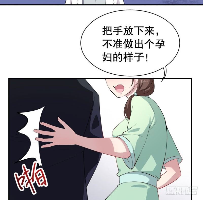 049精神科医生（七） 第 26 页