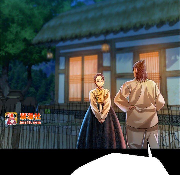 第38话 第 125 页