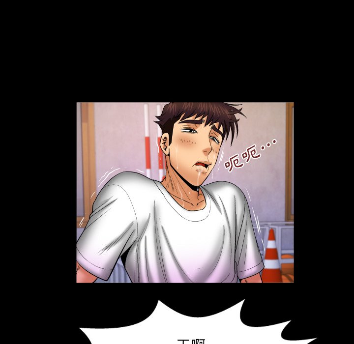 第63话 第 40 页