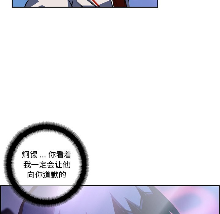 第141话 第 19 页