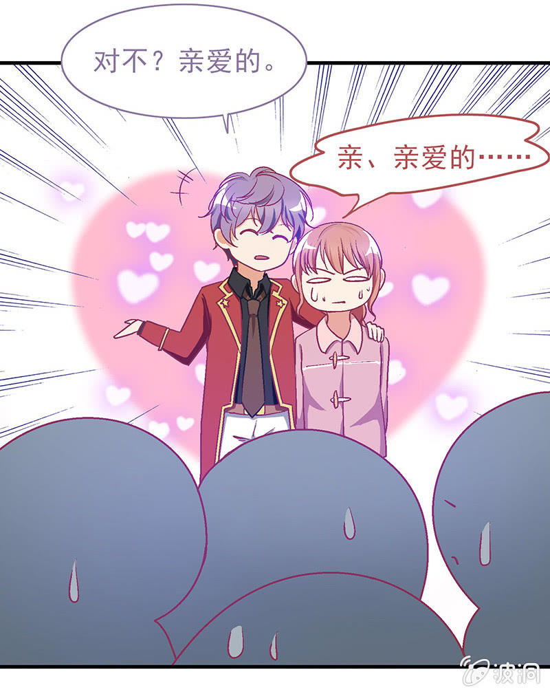 第二十九回 第 15 页