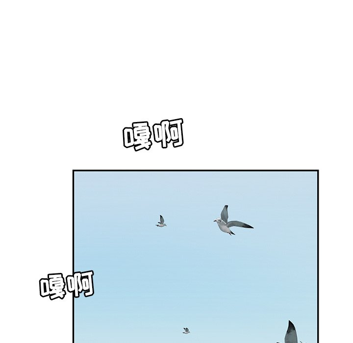 第31话 第 61 页