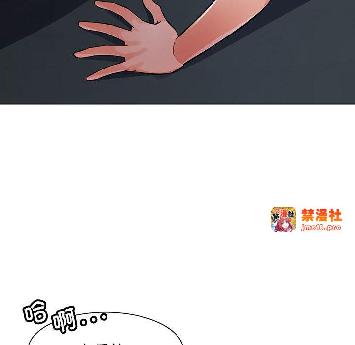 第20话 第 103 页