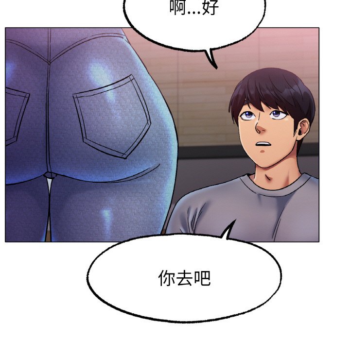 第6话 第 46 页