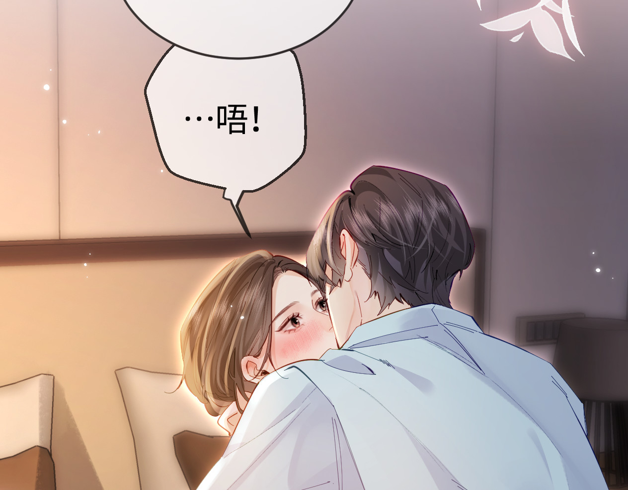 第56话 一起上台 第 28 页