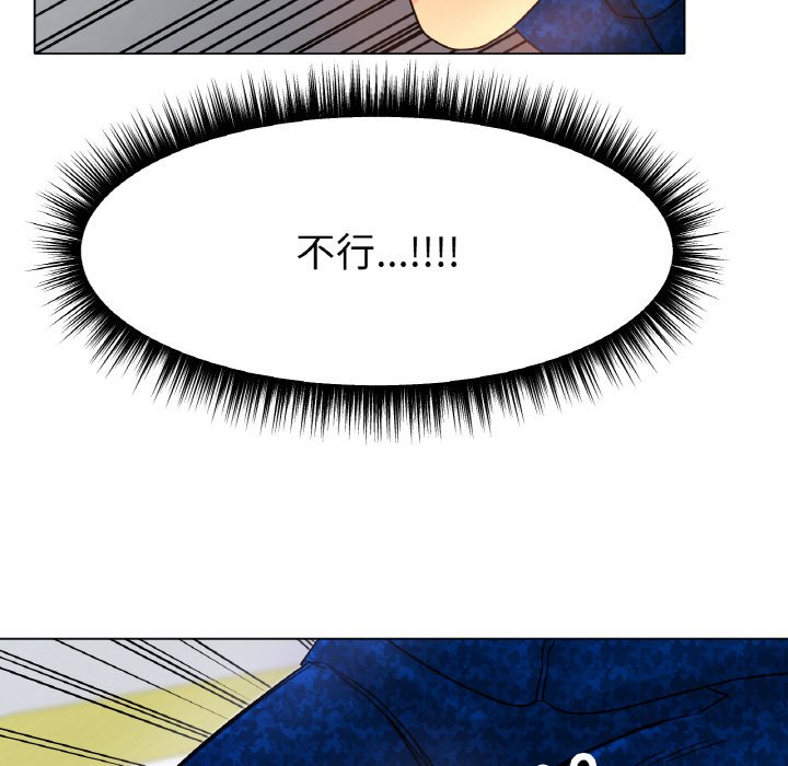 第11话 第 38 页