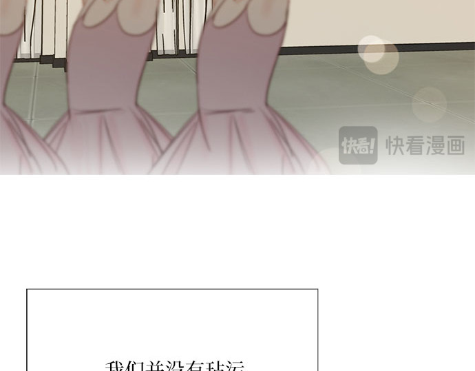 第45话 芭蕾舞女八音盒（2） 第 233 页