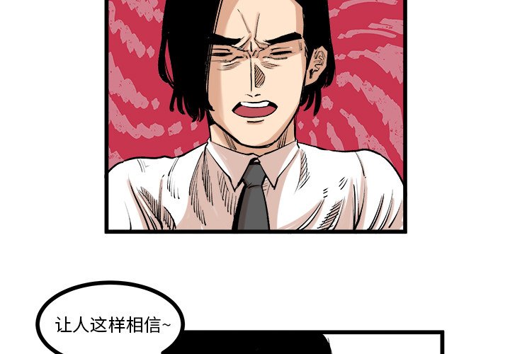 第10话 第 3 页