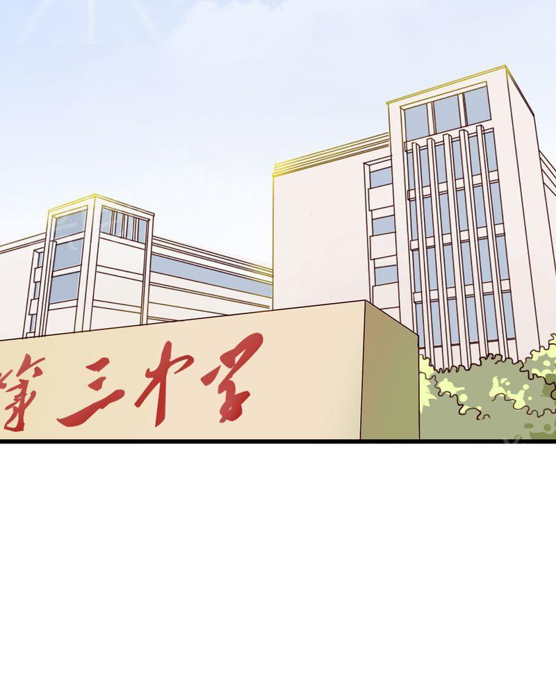 第31话 第 13 页