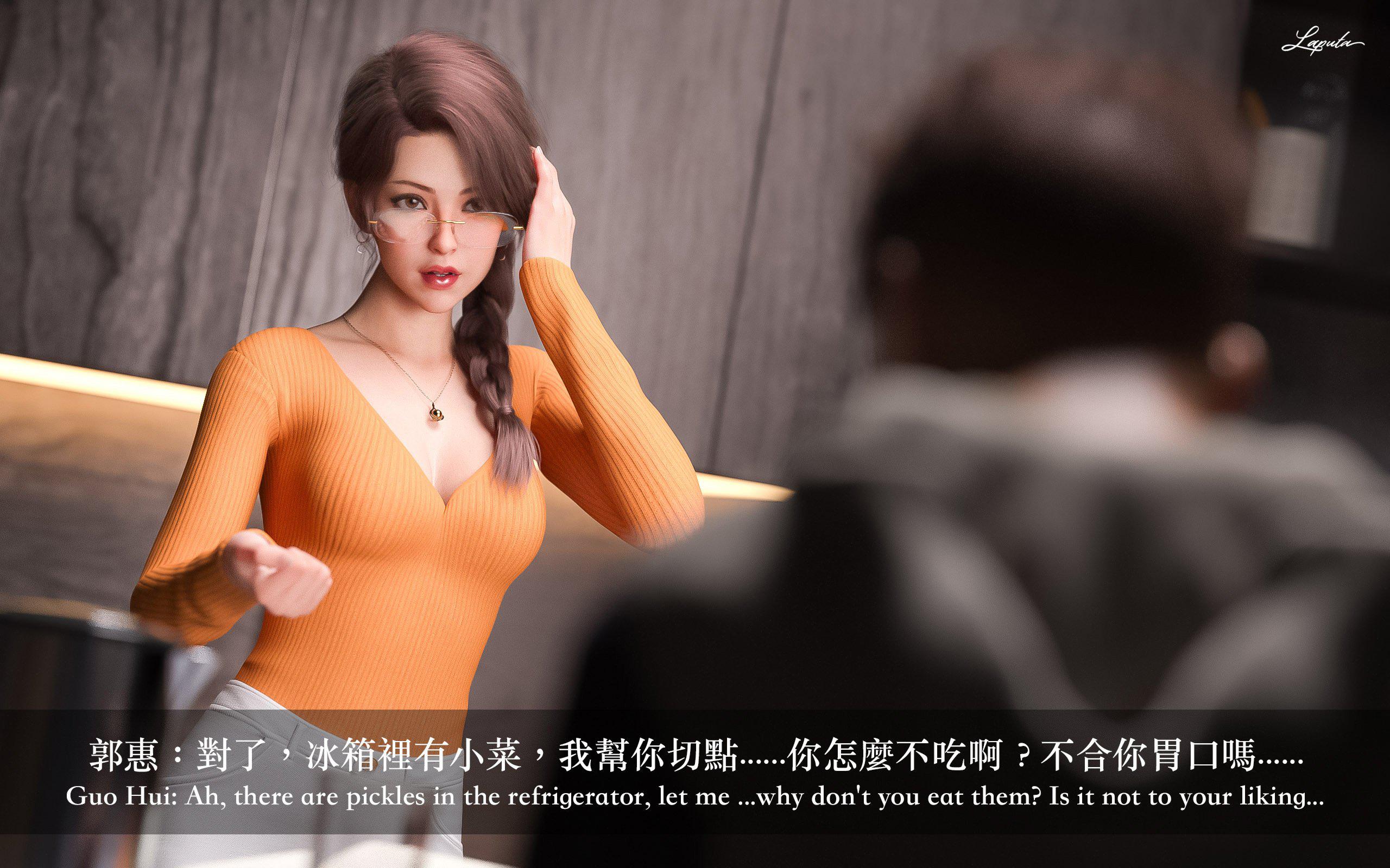 [LAPUTA] 妄想剧场 1  新·女教师 第 55 页