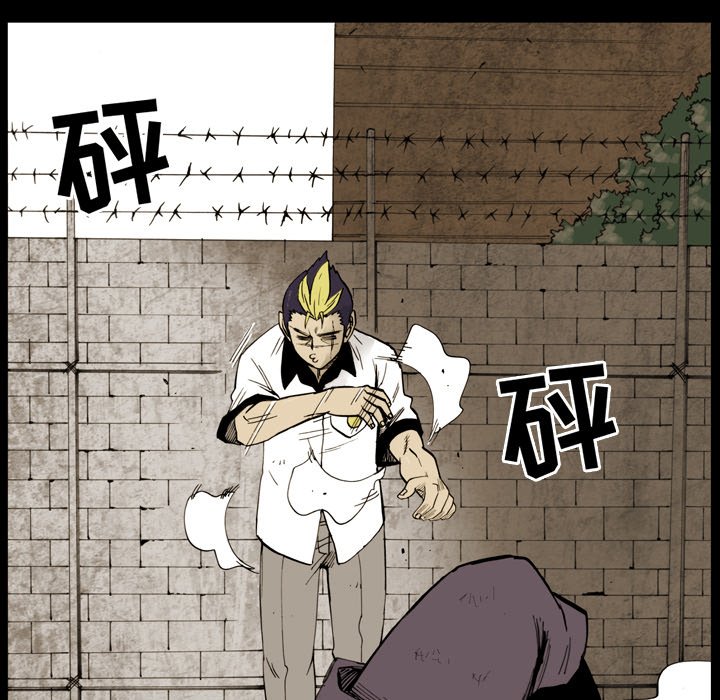 第9话 第 52 页