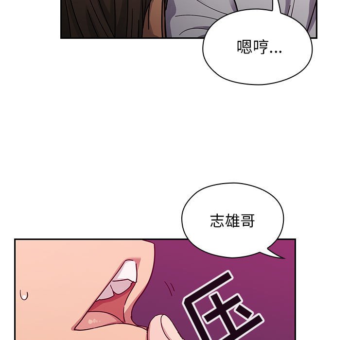 第20话 第 19 页