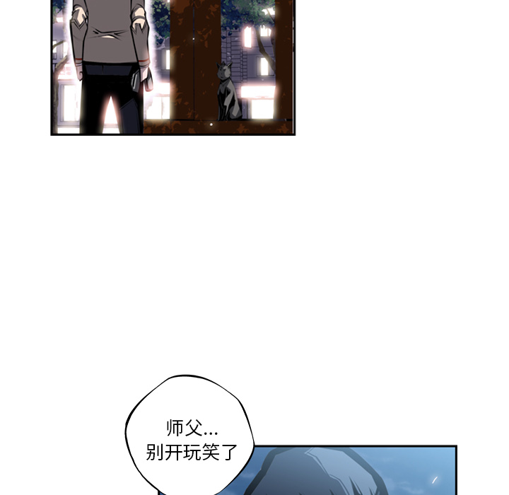 第21话 第 6 页