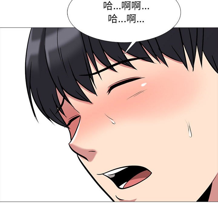 第165话 第 122 页