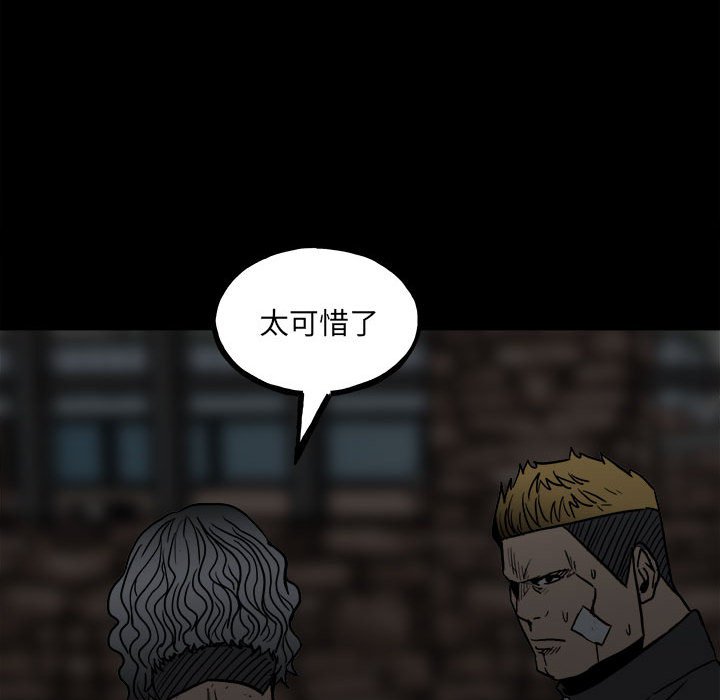 第94话 第 106 页