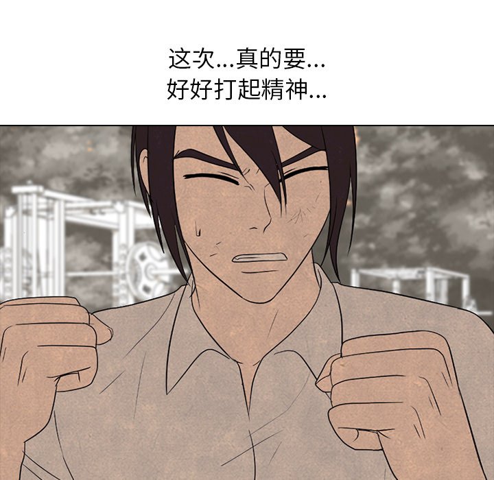 第175话 第 29 页