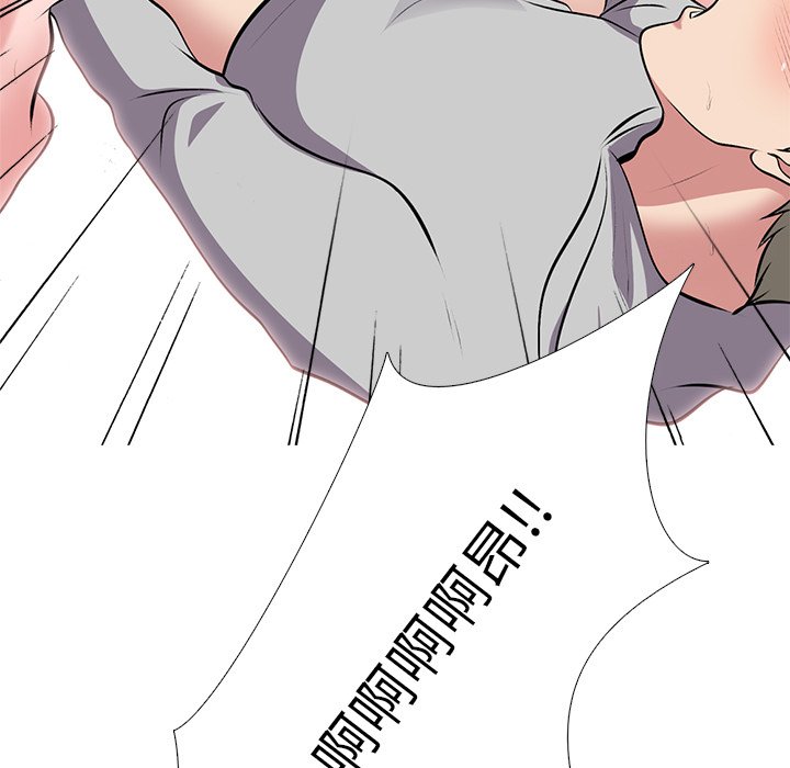 第39话 第 121 页