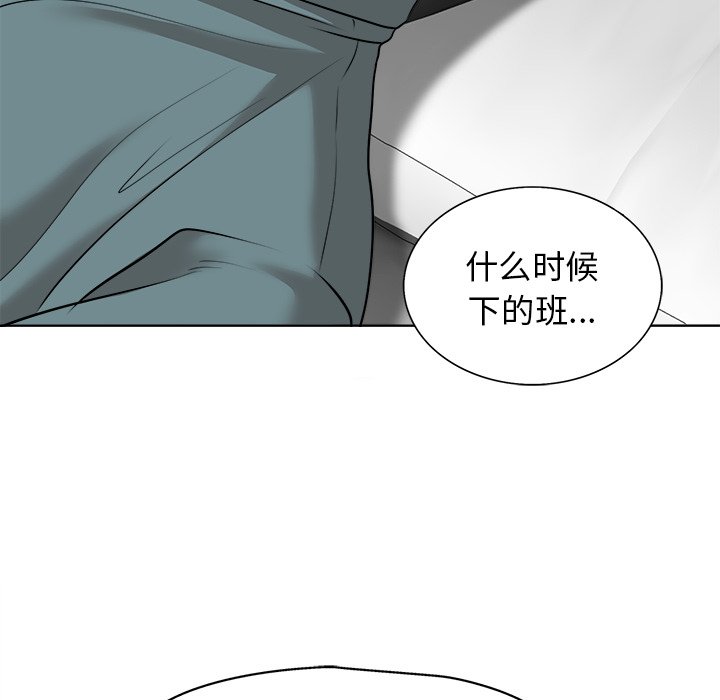 第25话 第 33 页