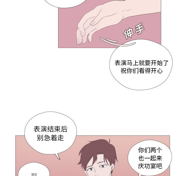 第1话 第 74 页