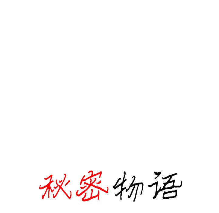 第39话 第 17 页