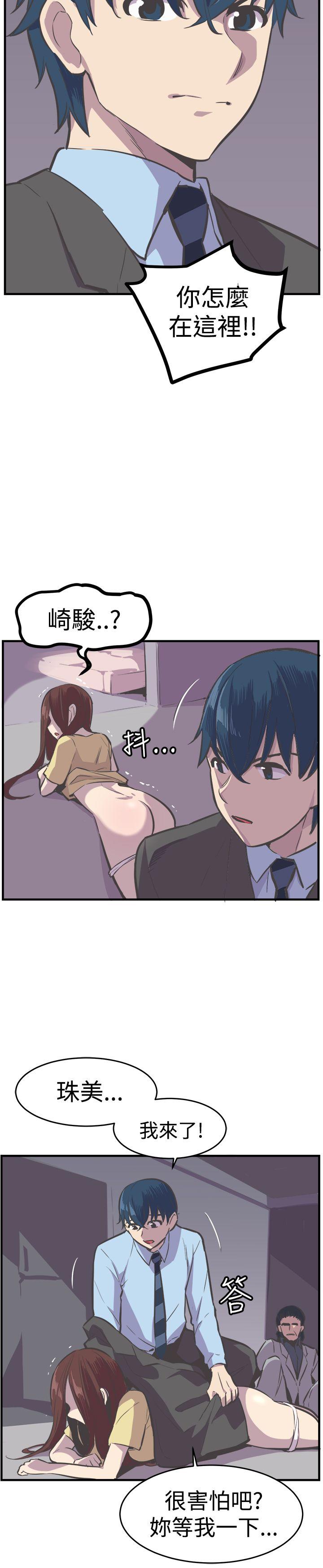 第24话 第 24 页