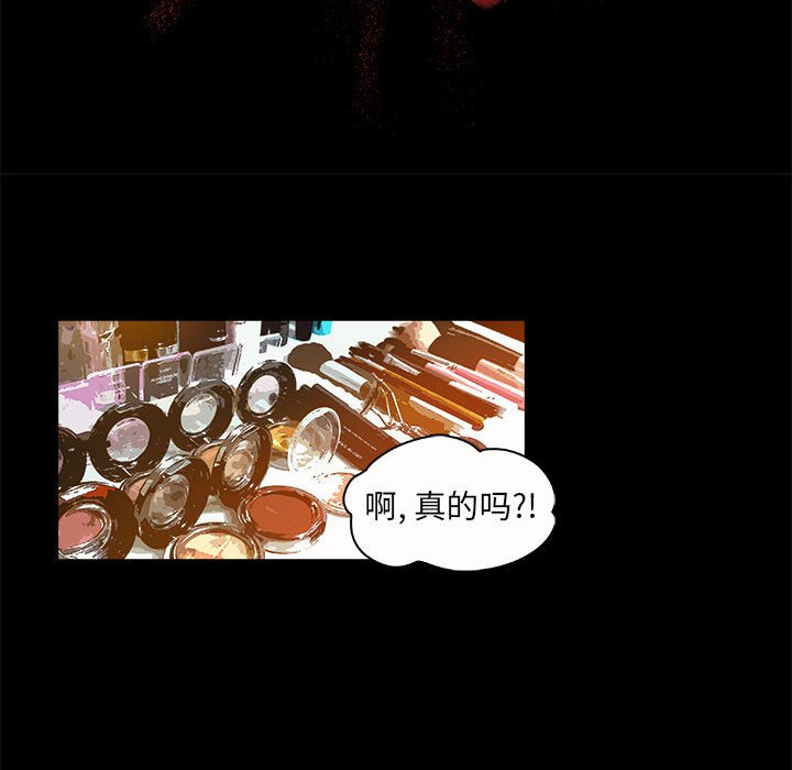 第10话 第 46 页