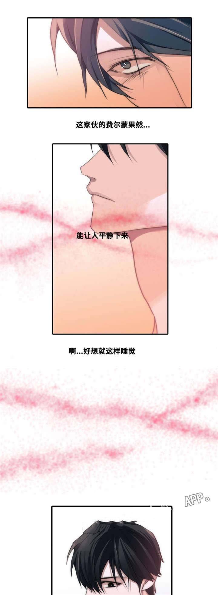 第51话 第51话 第 9 页