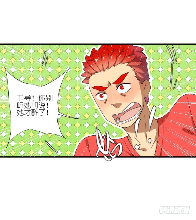 第二季19 第 13 页