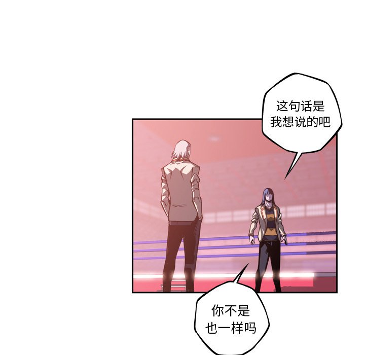 第131话 第 83 页