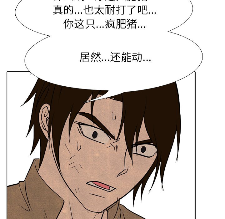 第188话 第 89 页