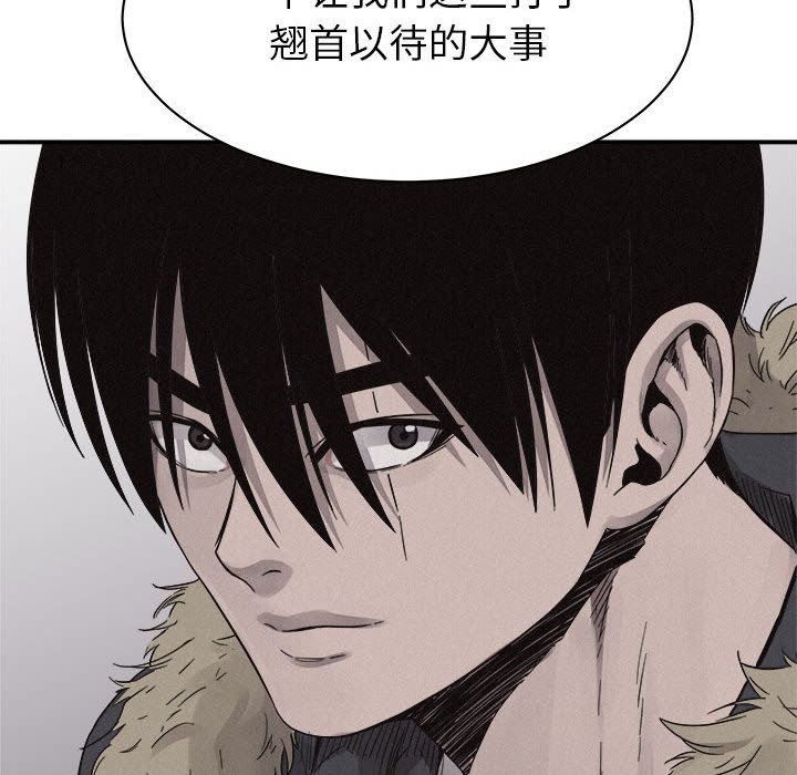 第79话 第 57 页