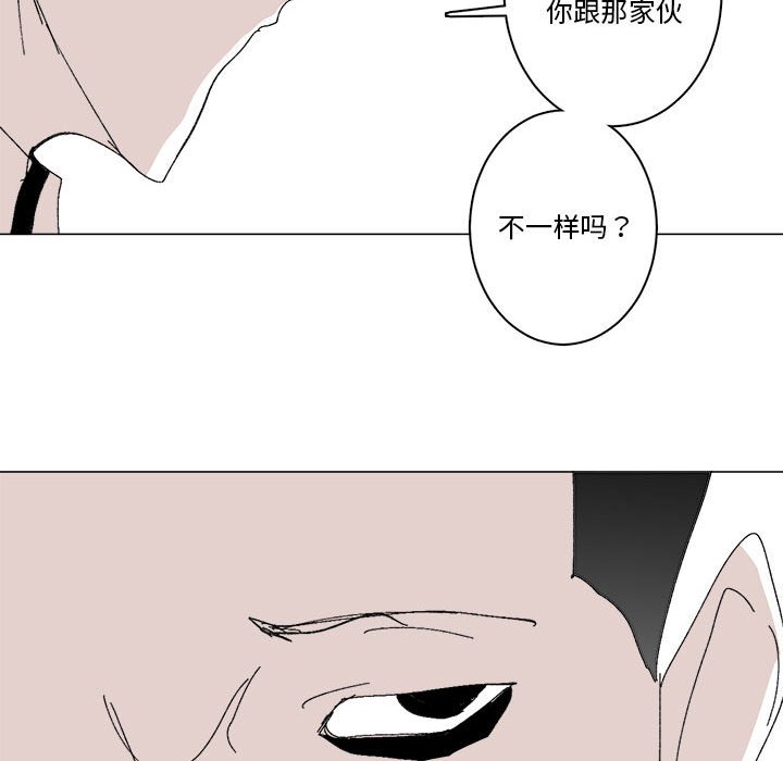 第28话 第 120 页