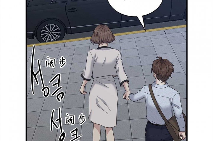 第123话 第123话 第 8 页