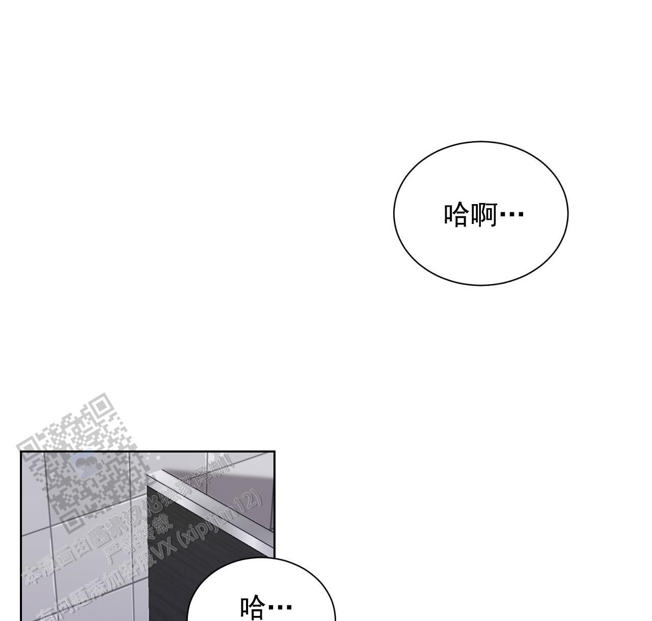 第31话 看看我 第 22 页