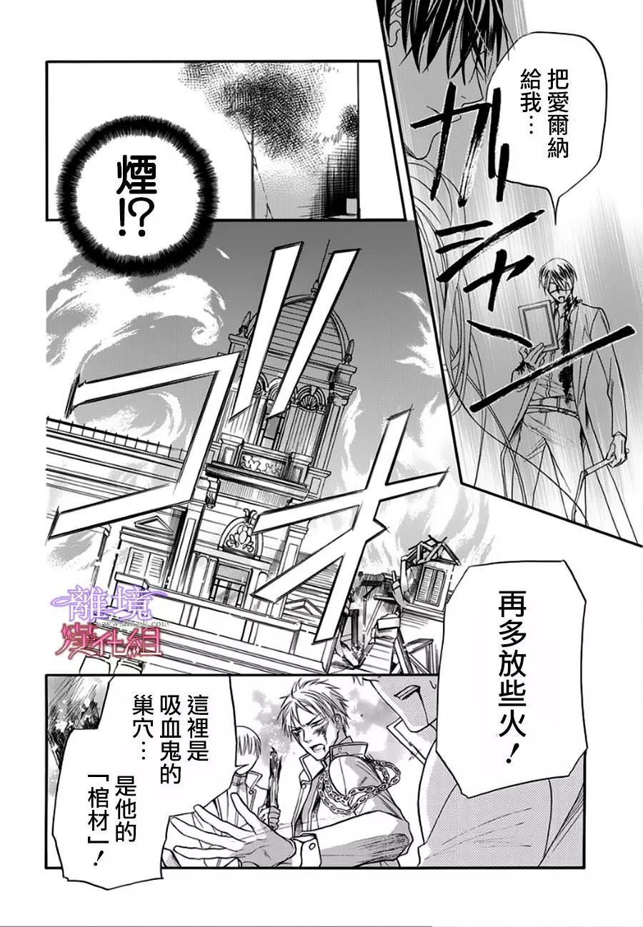 第11话 第 5 页