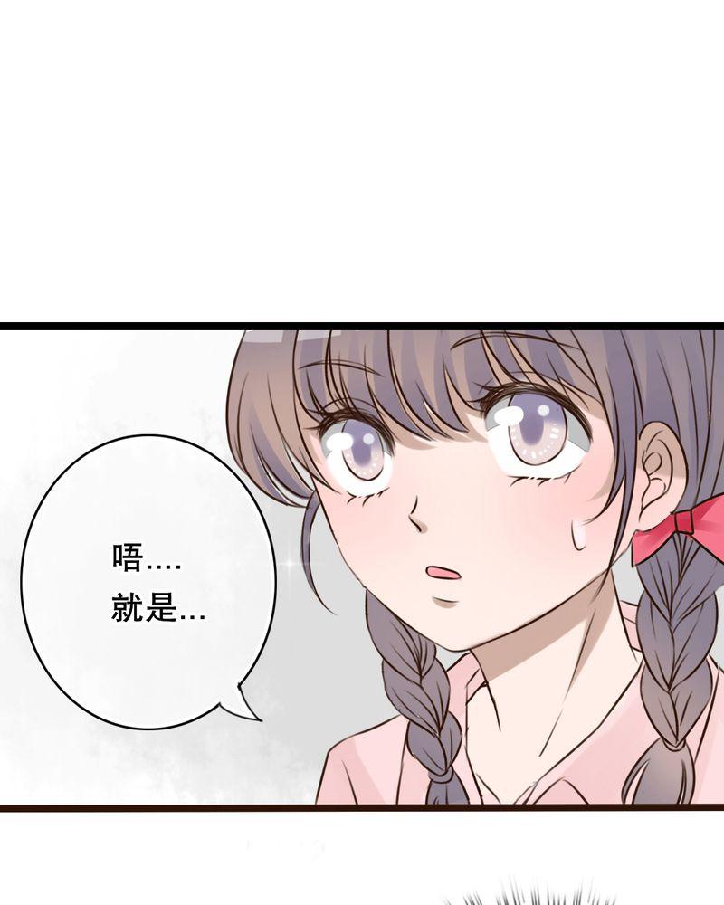 第5话 第 17 页
