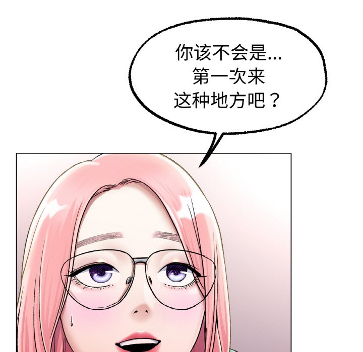第6话 第 152 页