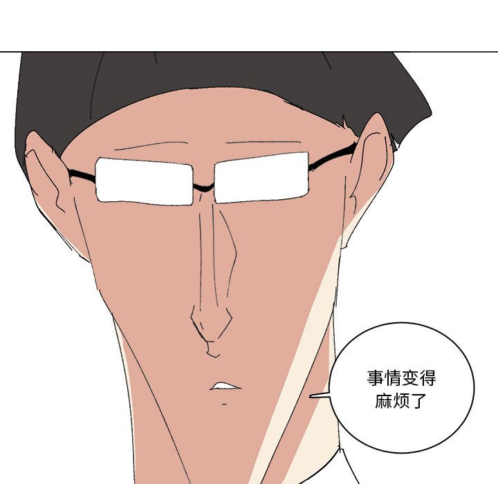第34话 第 5 页