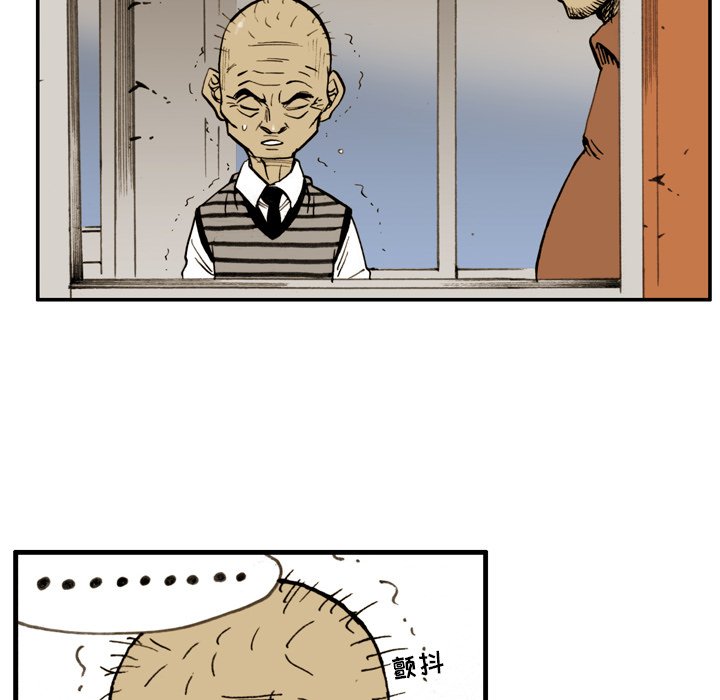 第5话 第 40 页