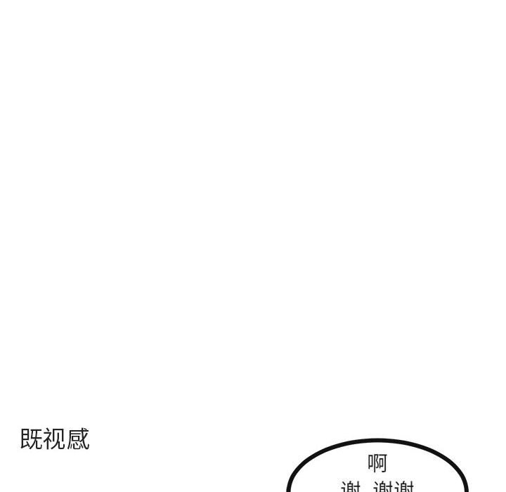 第24话 第 58 页