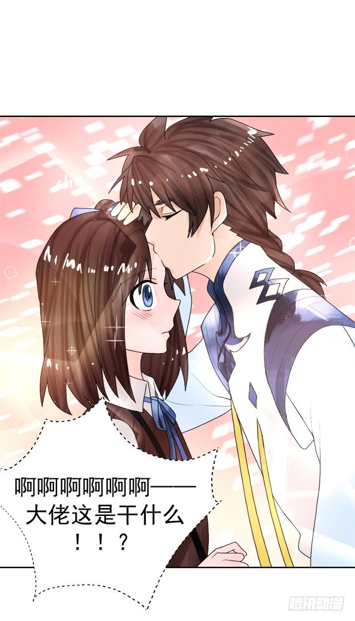 告白之后不就是马上结婚吗 第 15 页