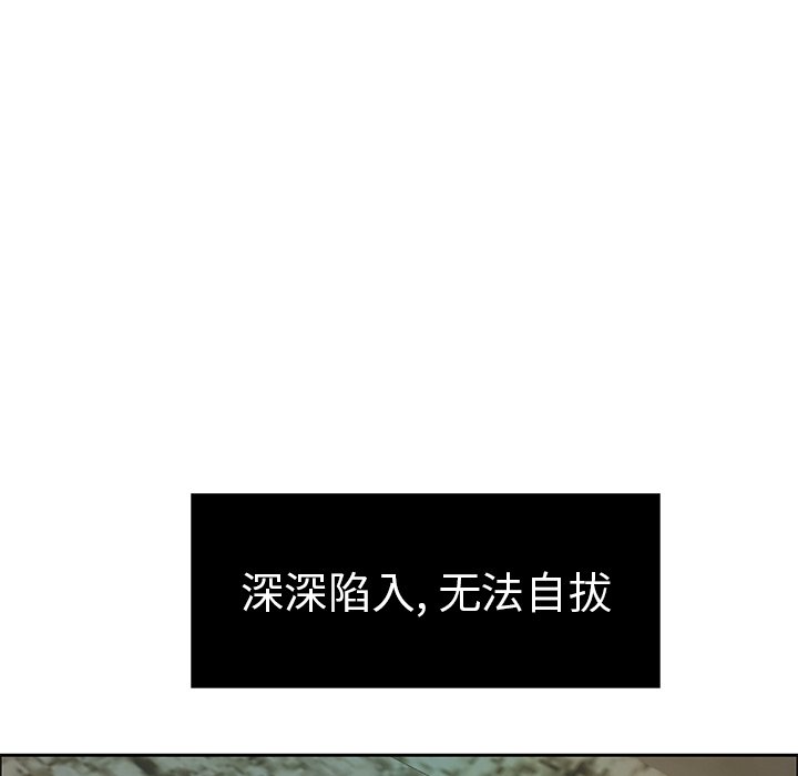 第6话 第 81 页