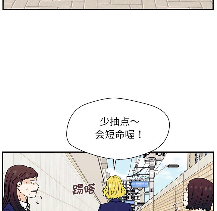 第10话 第 105 页
