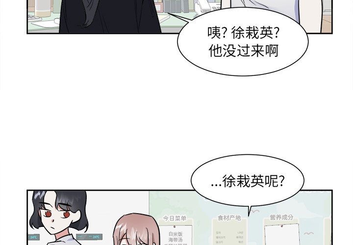 第49话 第 4 页